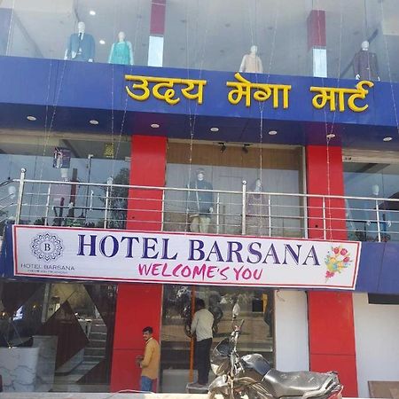 Oyo Flagship 81055 Hotel Barsana Phaphamau 外观 照片